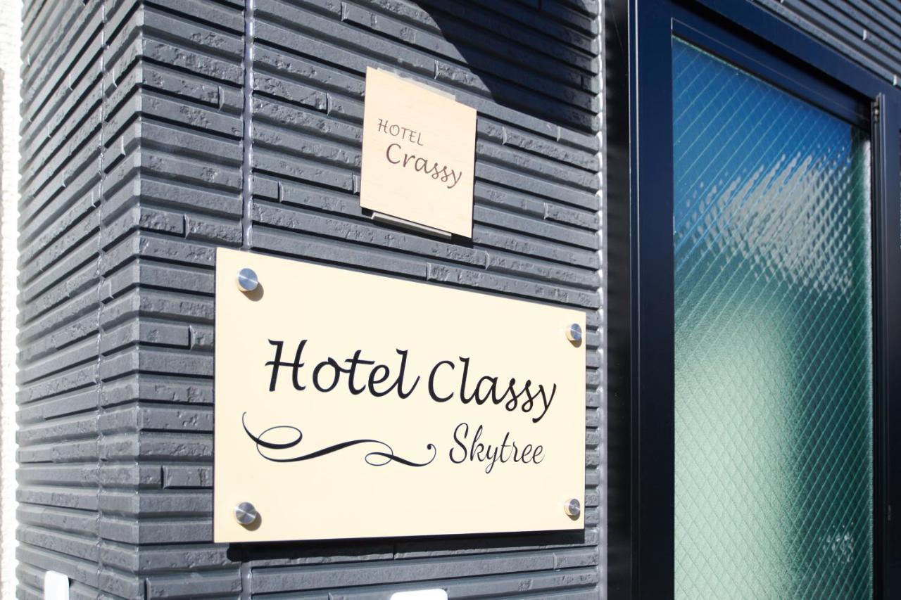 Hotel Classy Skytree Tokio Exterior foto